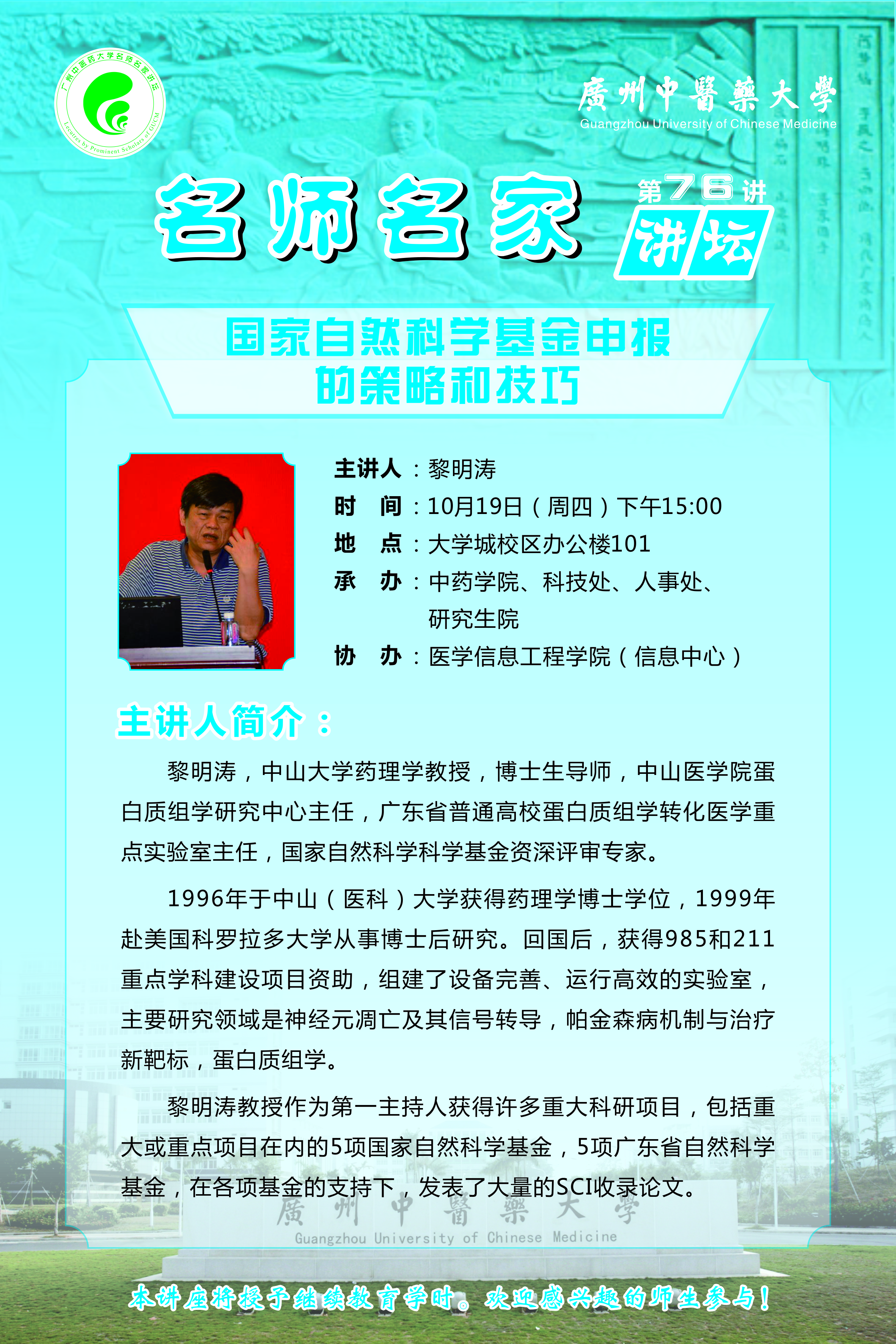 437必赢会员中心