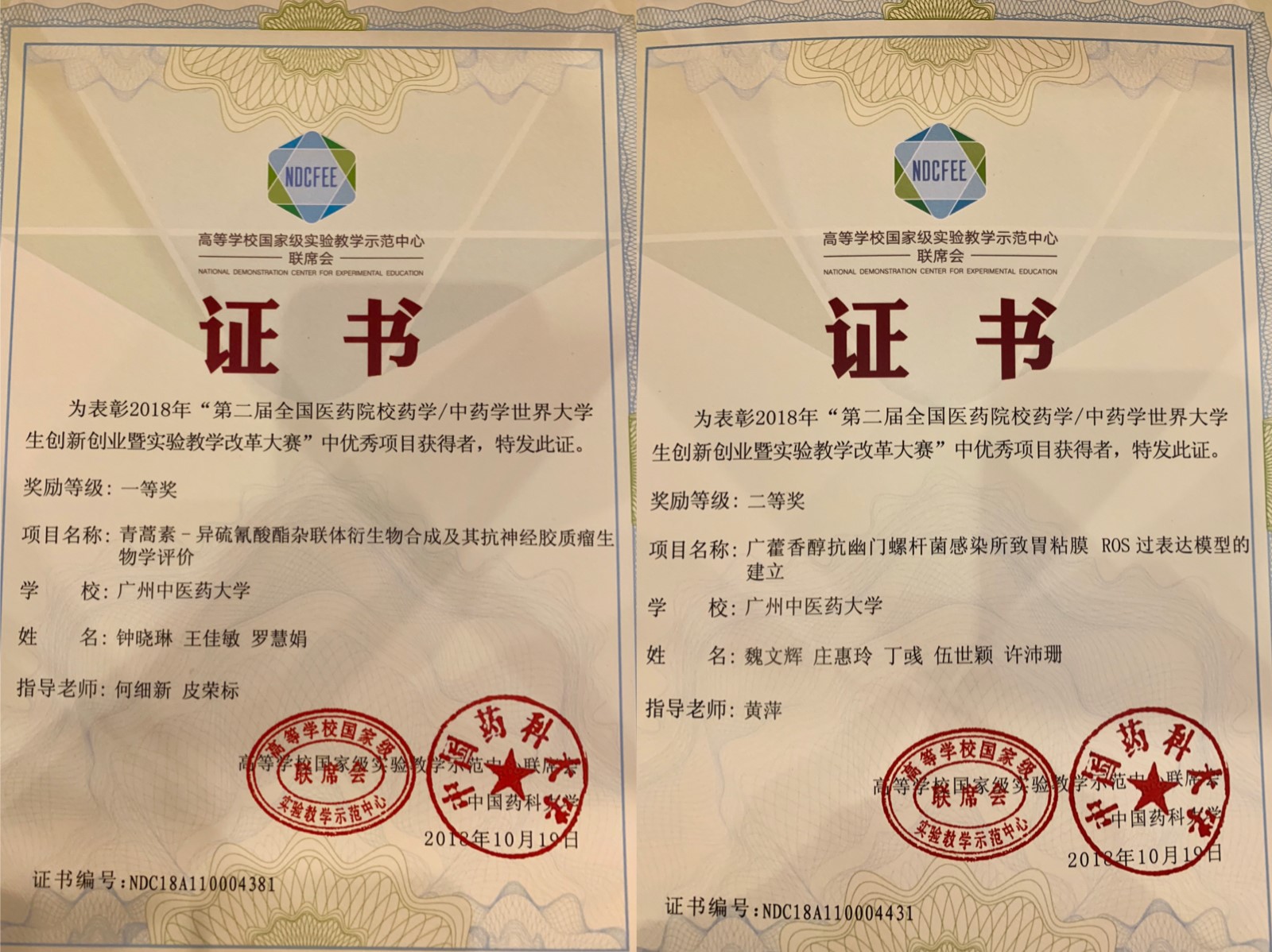 437必赢会员中心