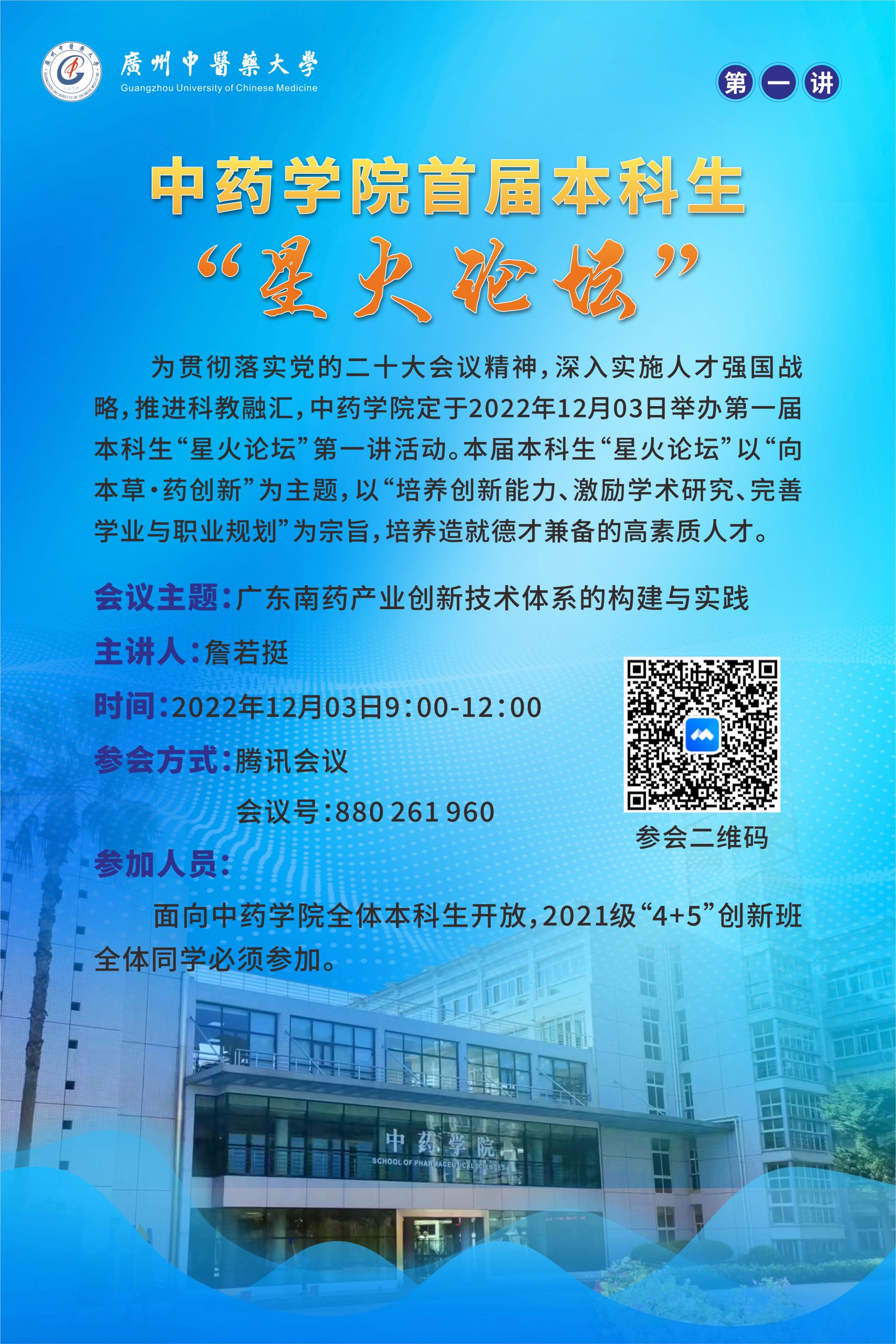 437必赢会员中心