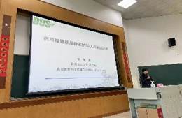 437必赢会员中心