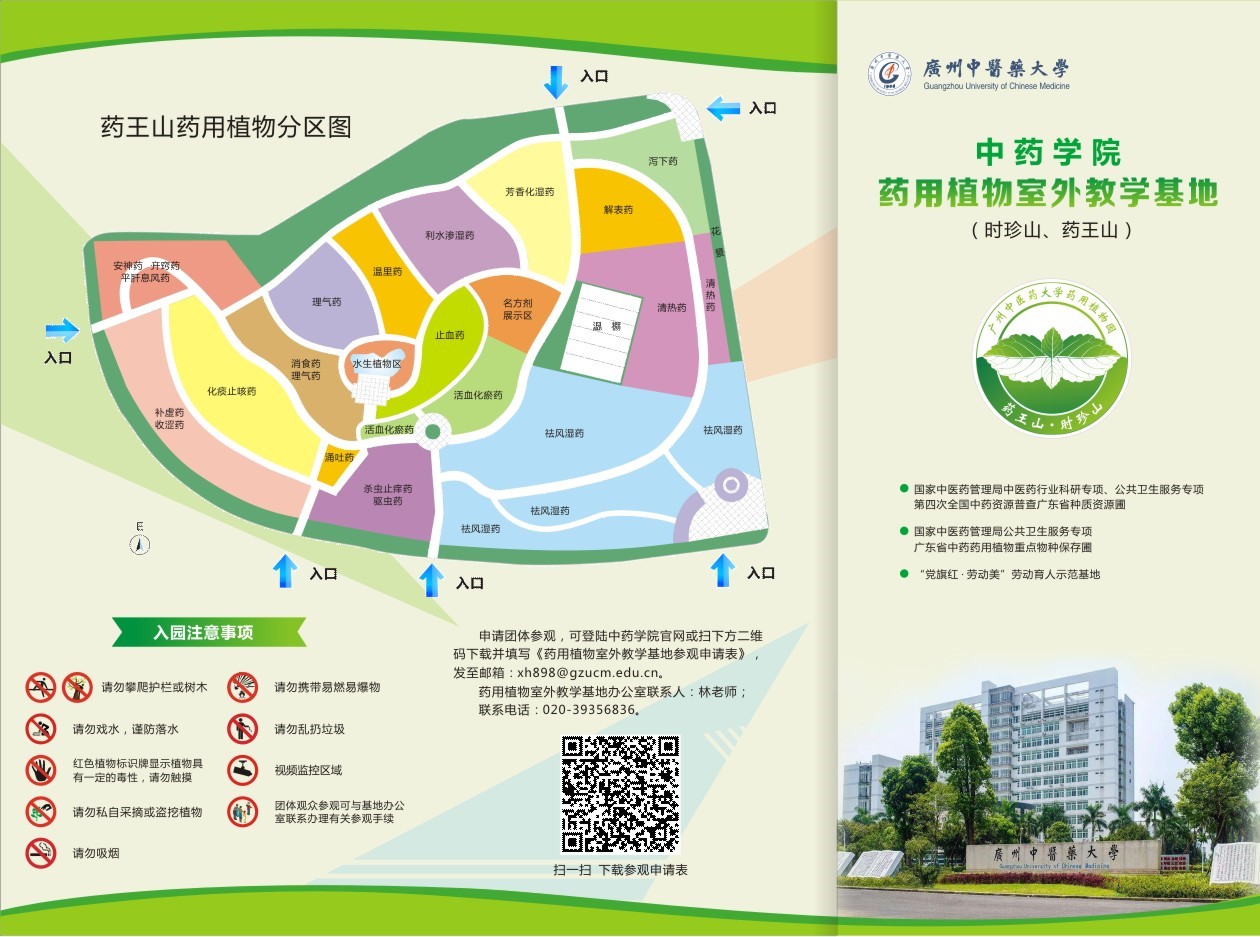 437必赢会员中心