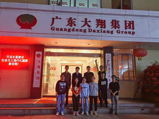 437必赢会员中心