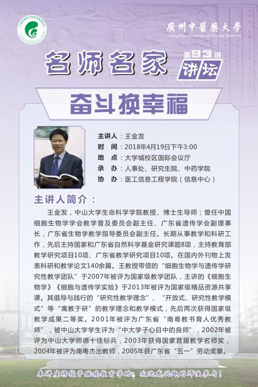 437必赢会员中心