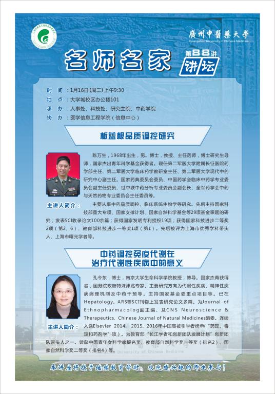 437必赢会员中心