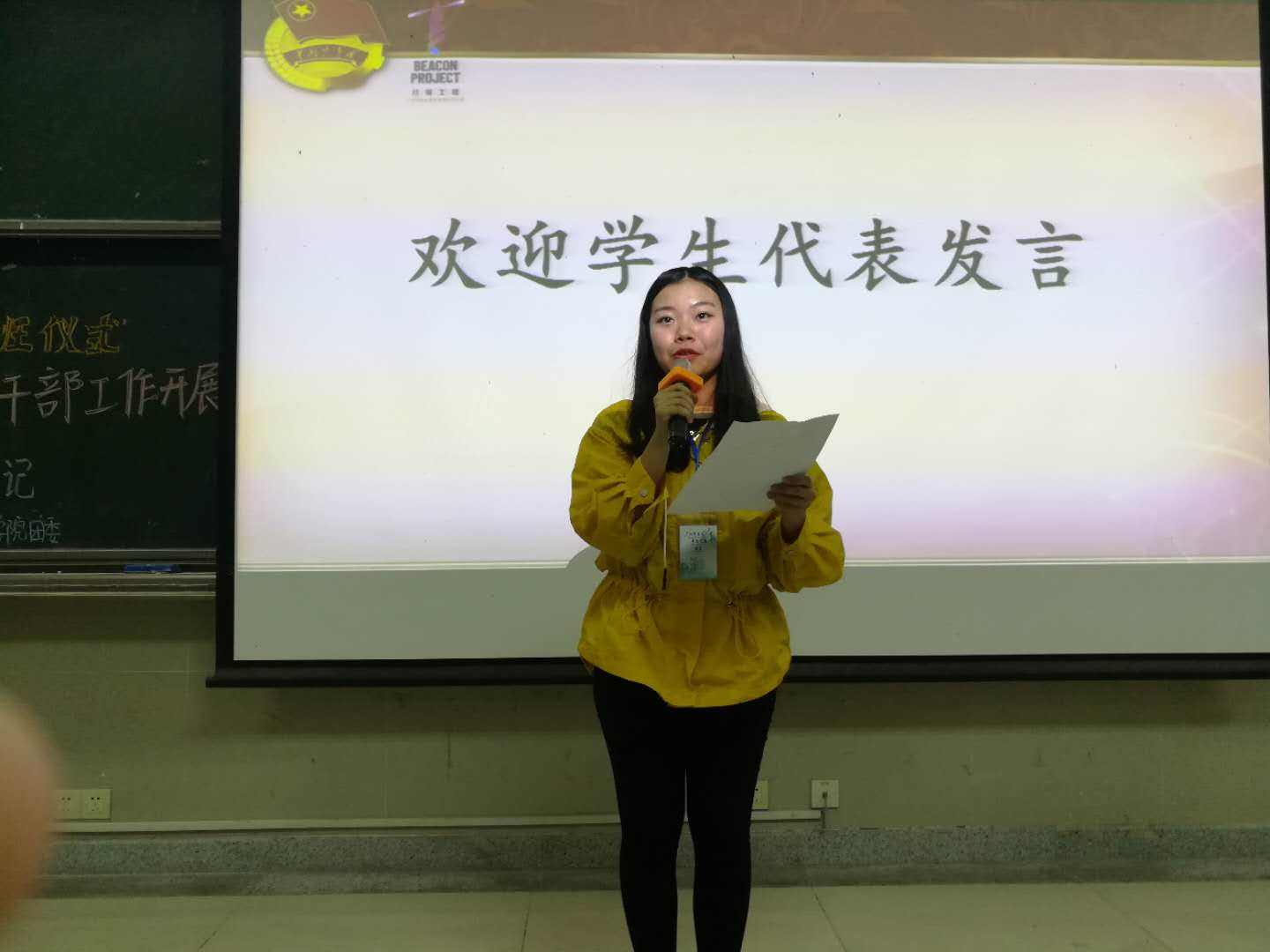 437必赢会员中心