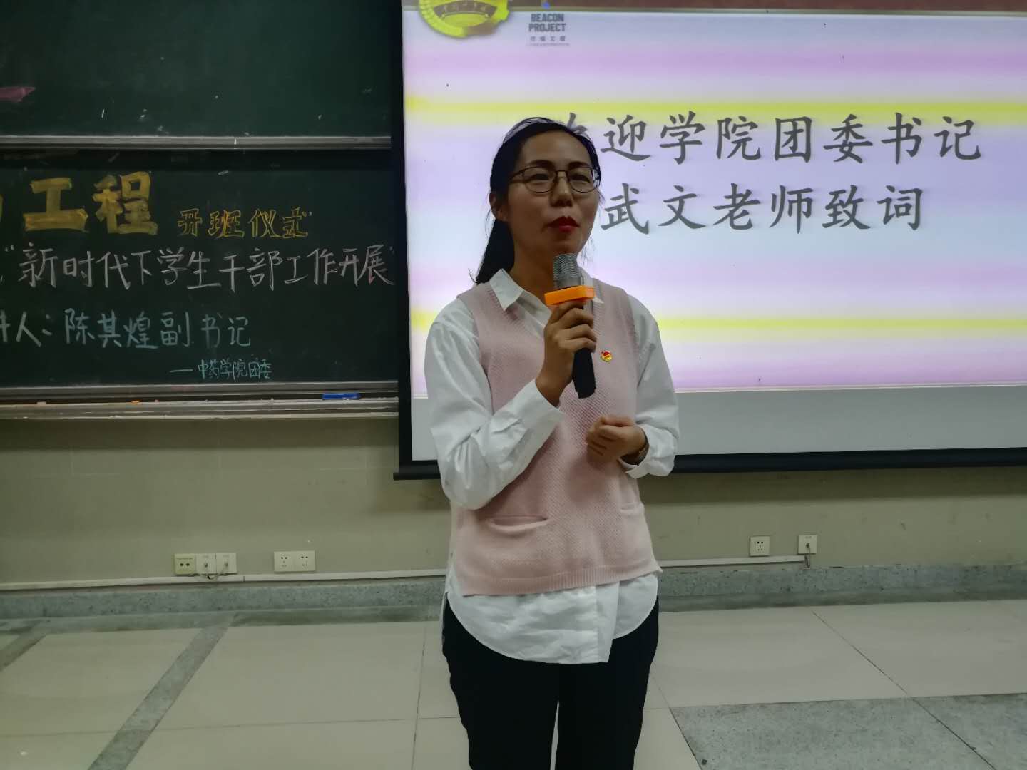 437必赢会员中心