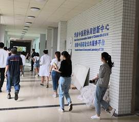 437必赢会员中心