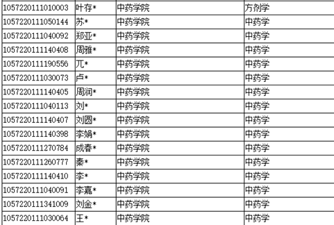 437必赢会员中心