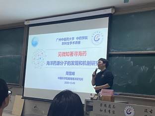 437必赢会员中心