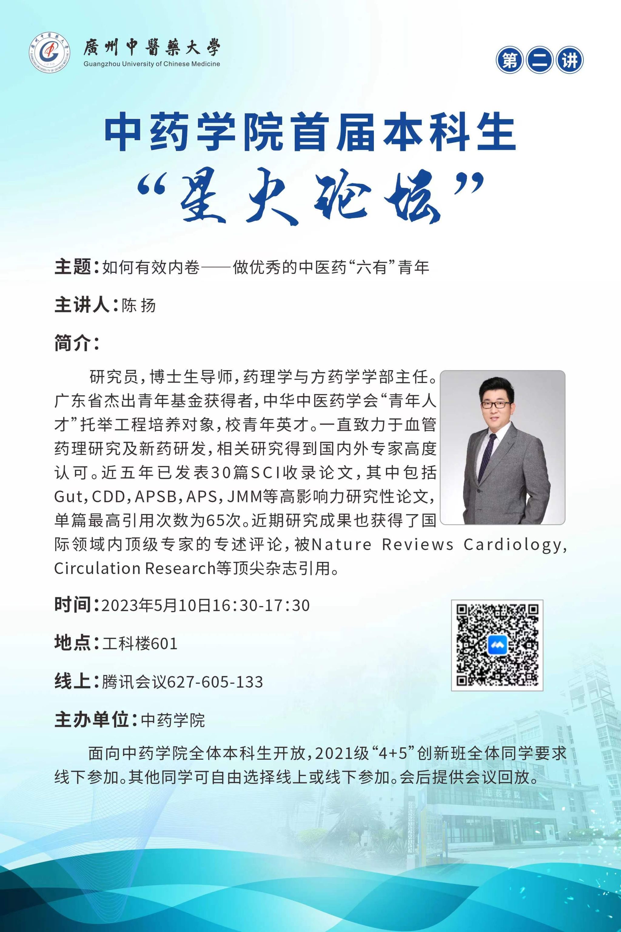 437必赢会员中心