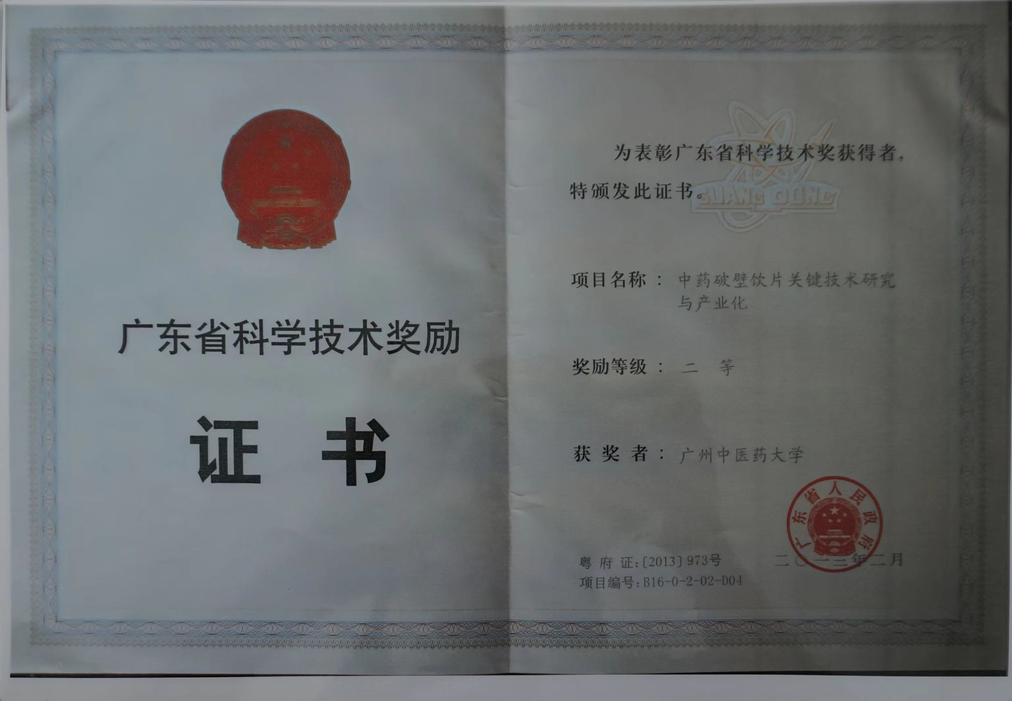 437必赢会员中心