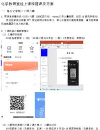 437必赢会员中心