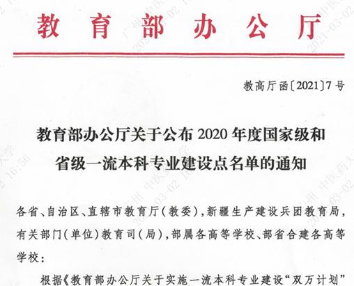 437必赢会员中心