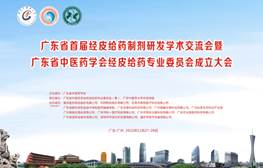 437必赢会员中心