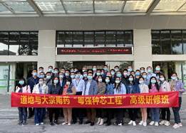 437必赢会员中心