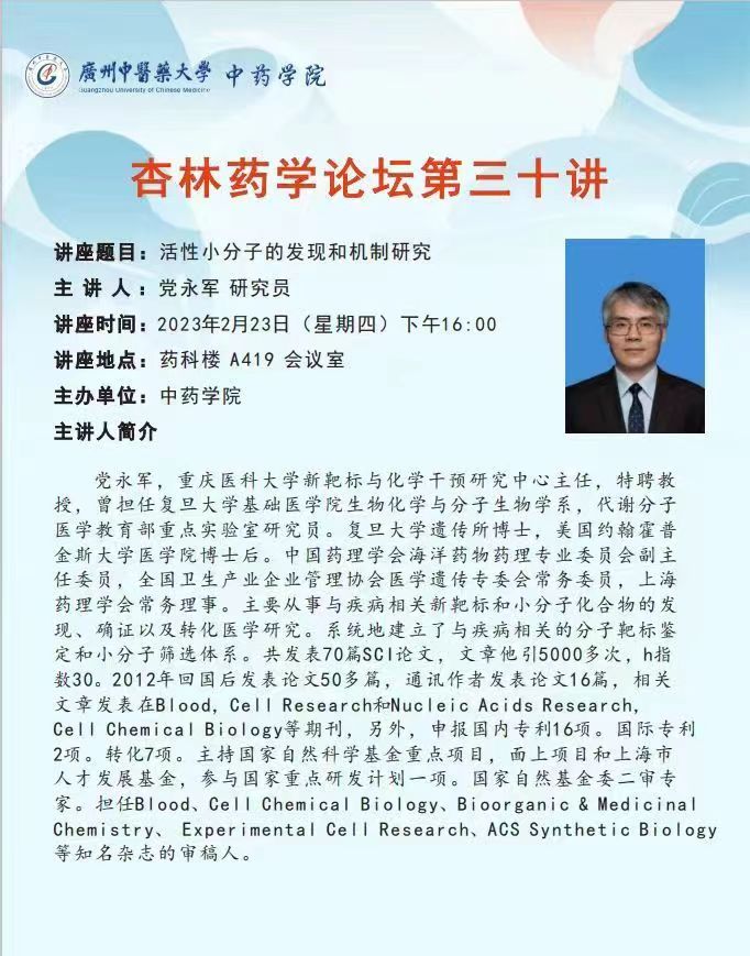 437必赢会员中心