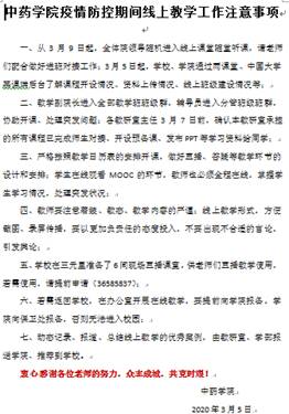 437必赢会员中心