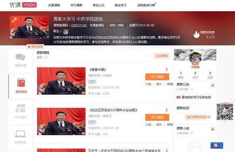 437必赢会员中心