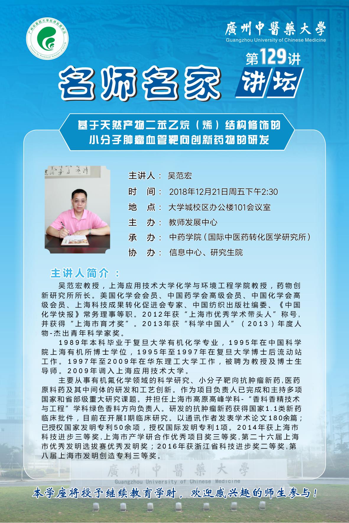 437必赢会员中心