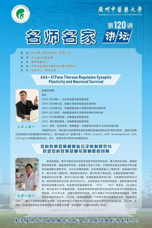 437必赢会员中心