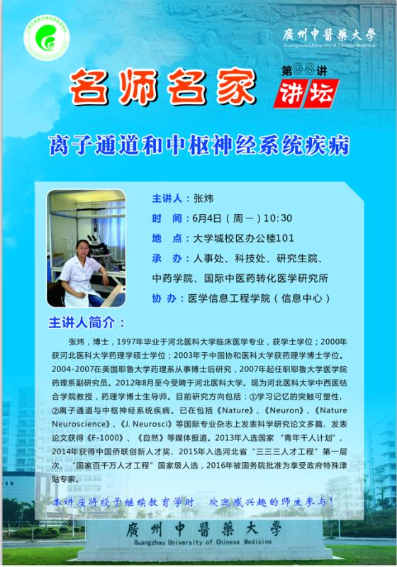 437必赢会员中心