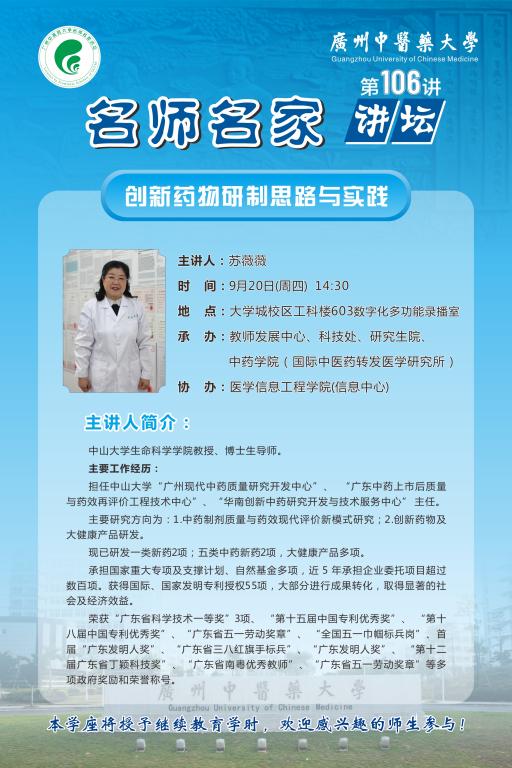 437必赢会员中心
