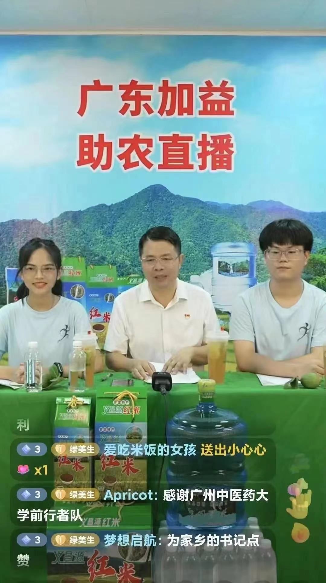 437必赢会员中心