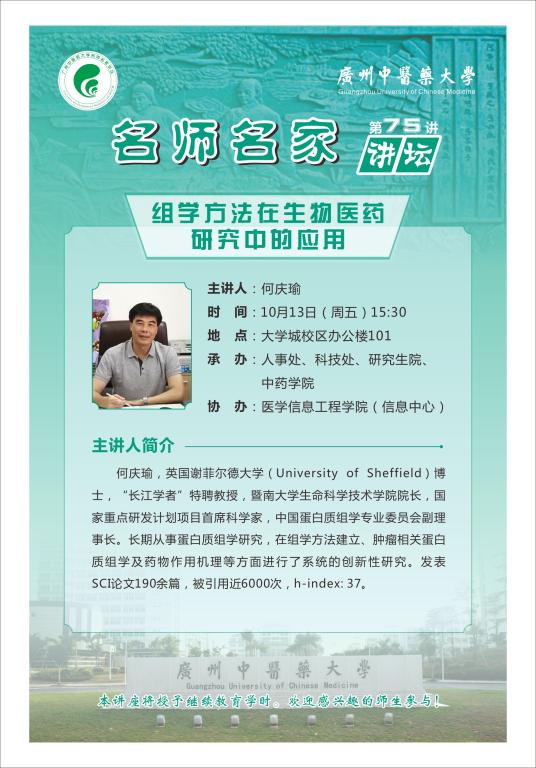 437必赢会员中心