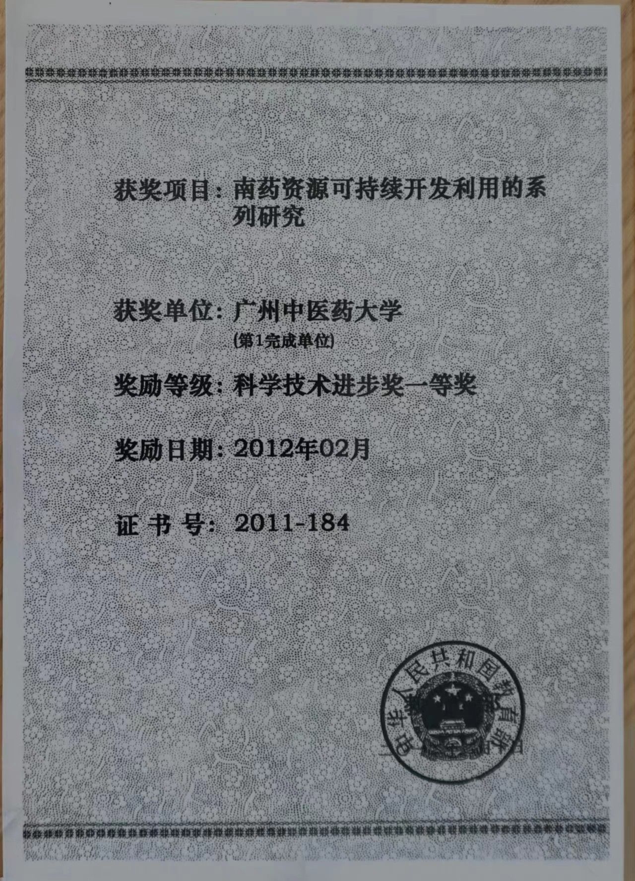 437必赢会员中心