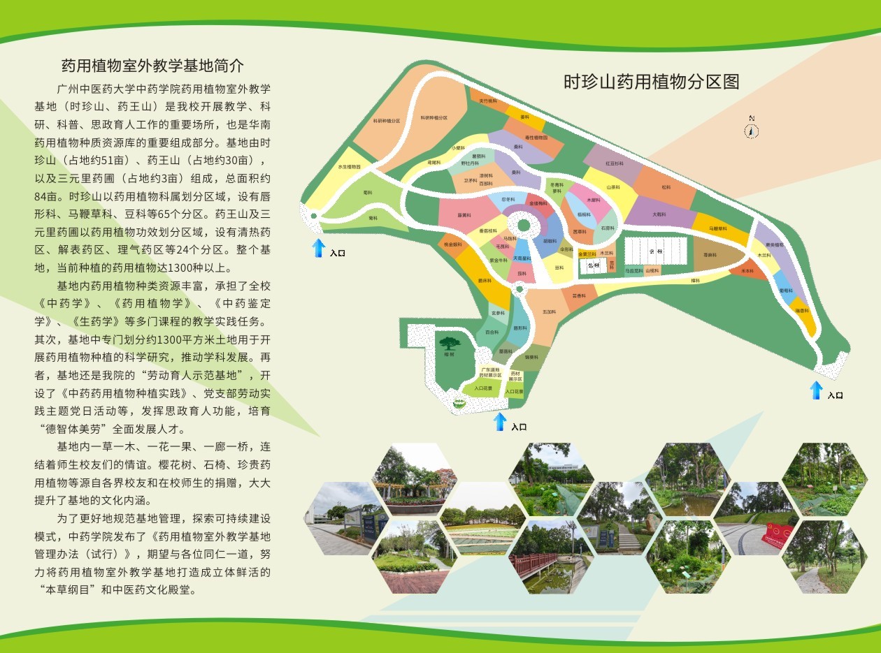 437必赢会员中心