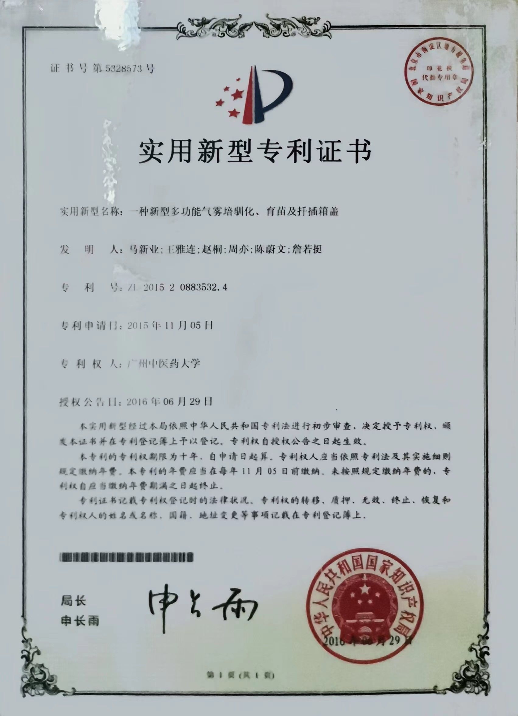 437必赢会员中心
