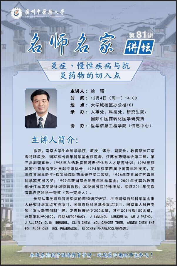 437必赢会员中心