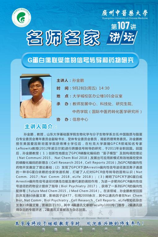 437必赢会员中心