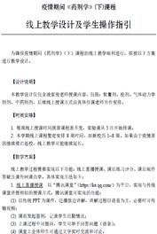 437必赢会员中心