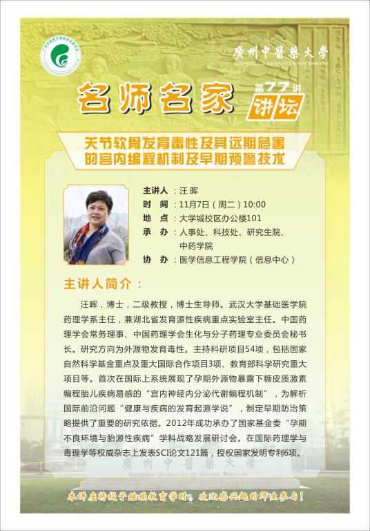 437必赢会员中心