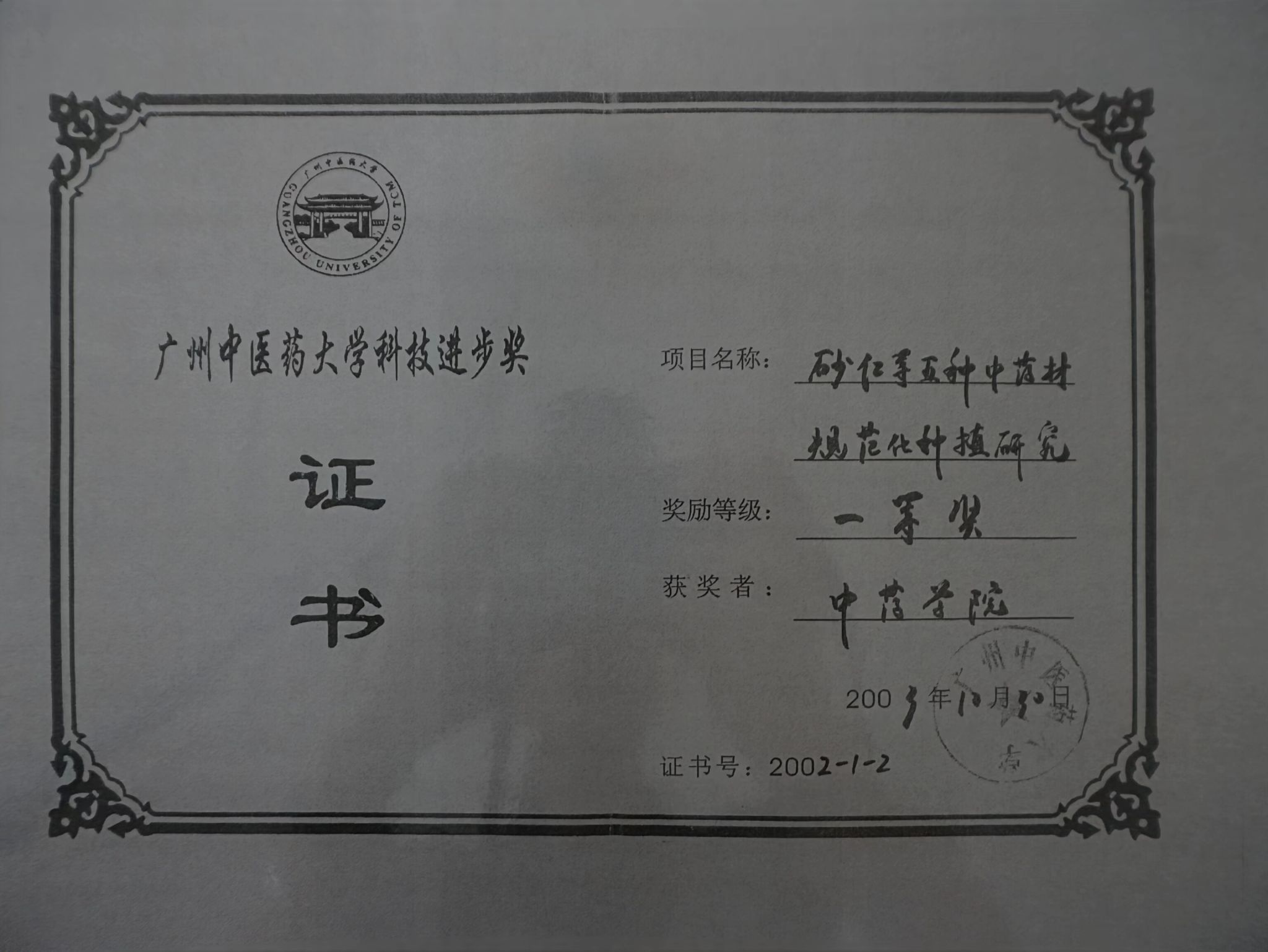 437必赢会员中心