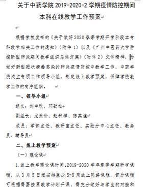 437必赢会员中心